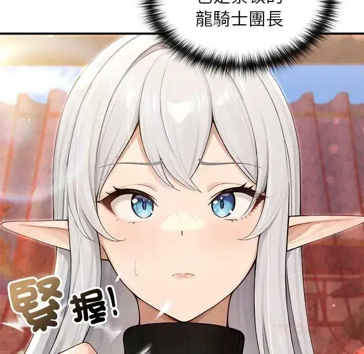 第79話