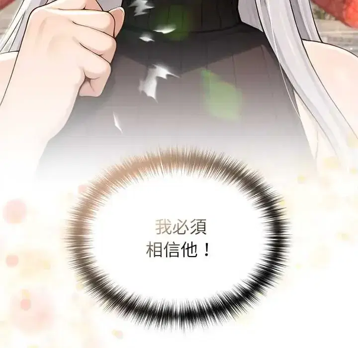 第79話
