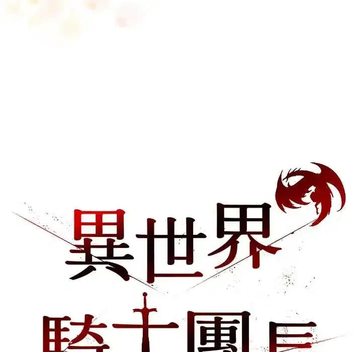 第79話