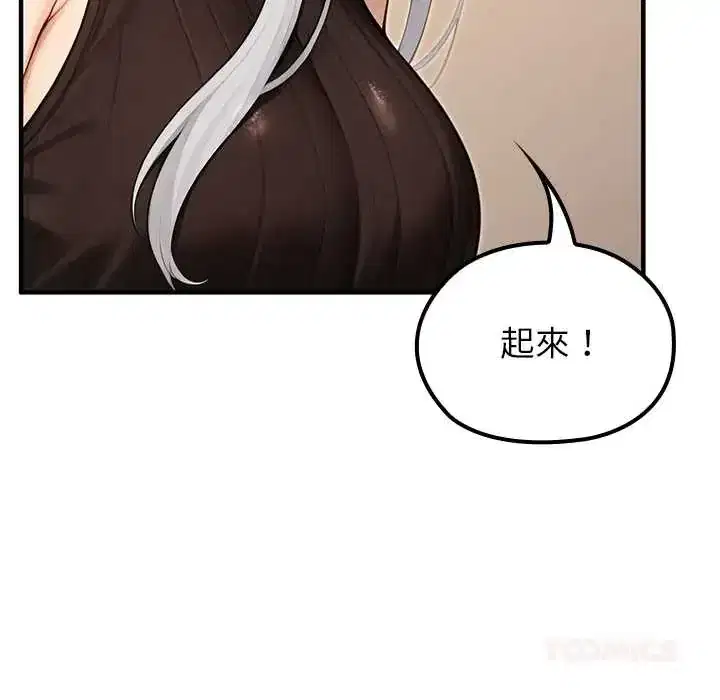 第79話