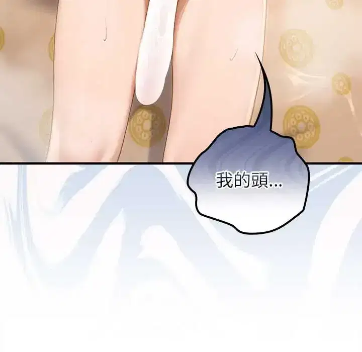 第79話