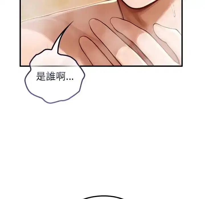 第79話
