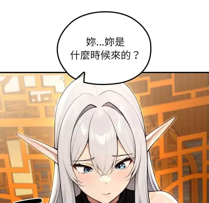 第79話