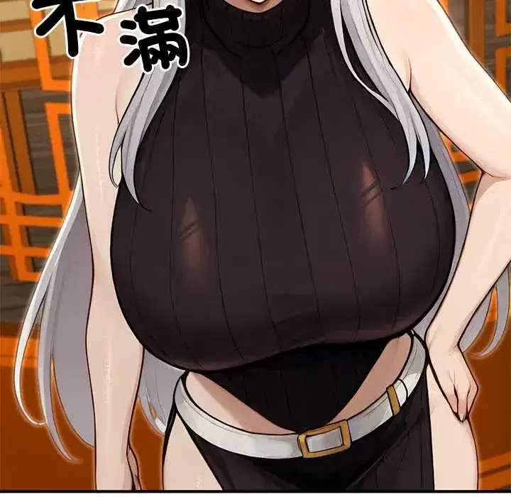 第79話