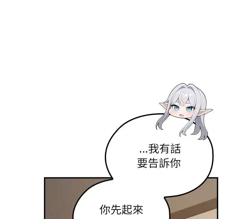 第79話