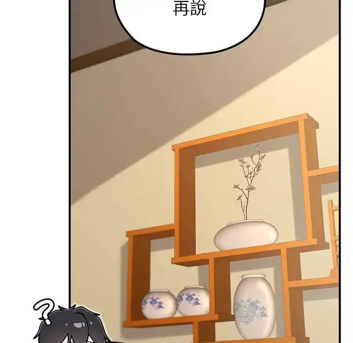 第79話