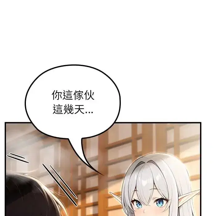 第79話