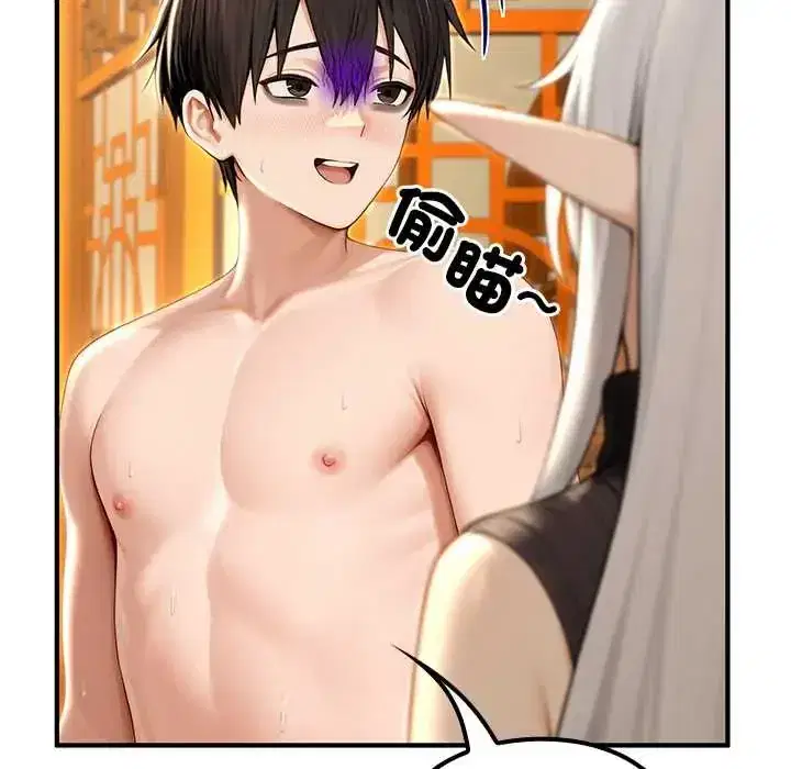 第79話