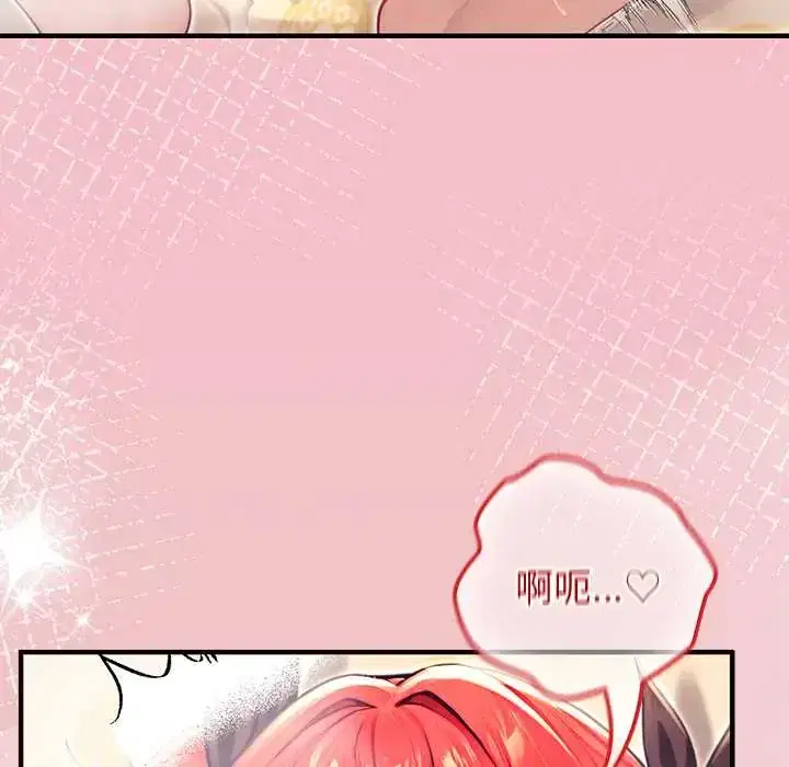 第79話