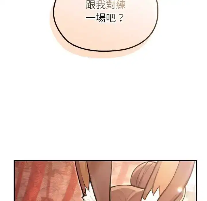 第79話