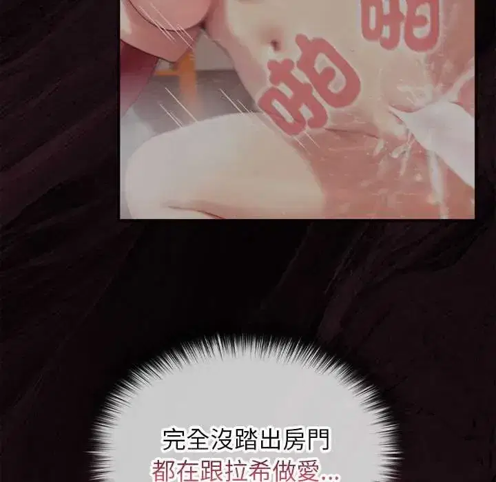 第79話
