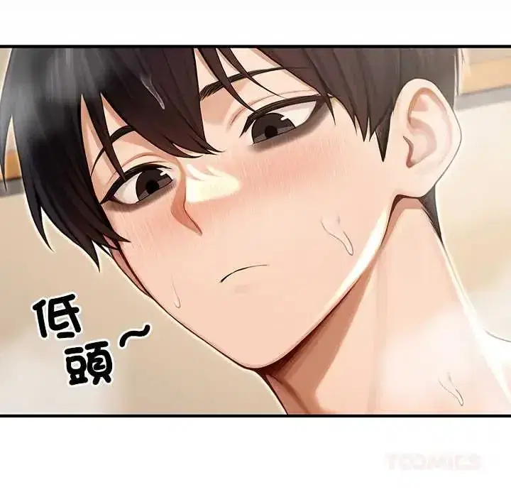 第79話