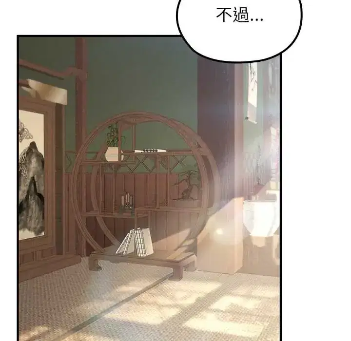 第80話