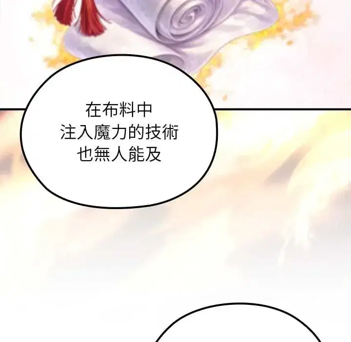 第80話