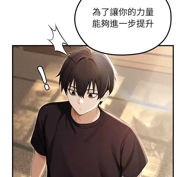 第80話