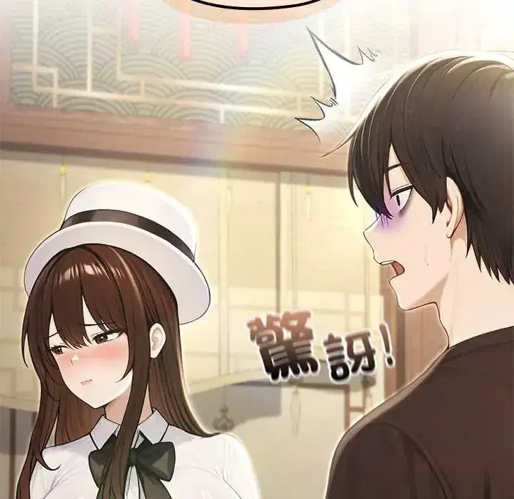 第80話