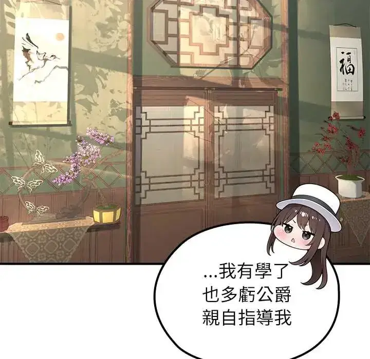 第80話