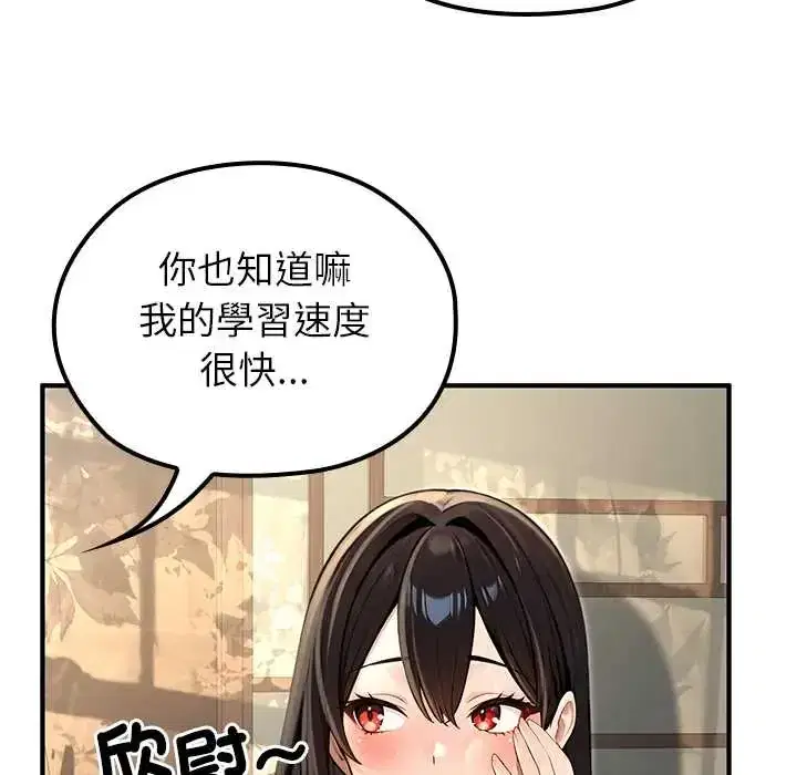 第80話