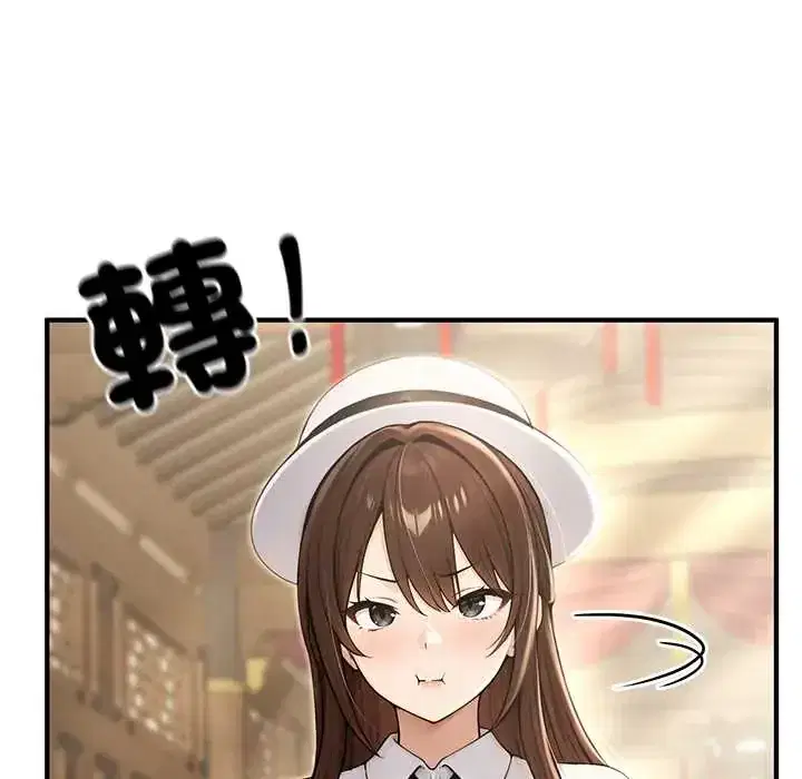 第80話