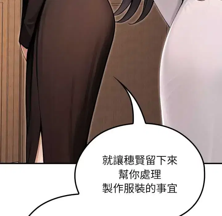 第80話