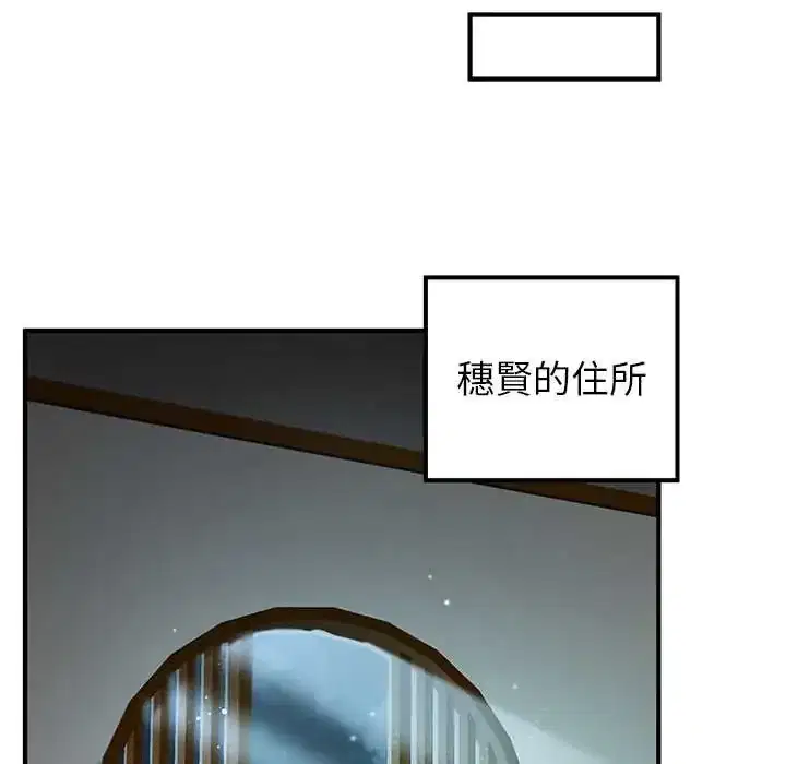 第80話