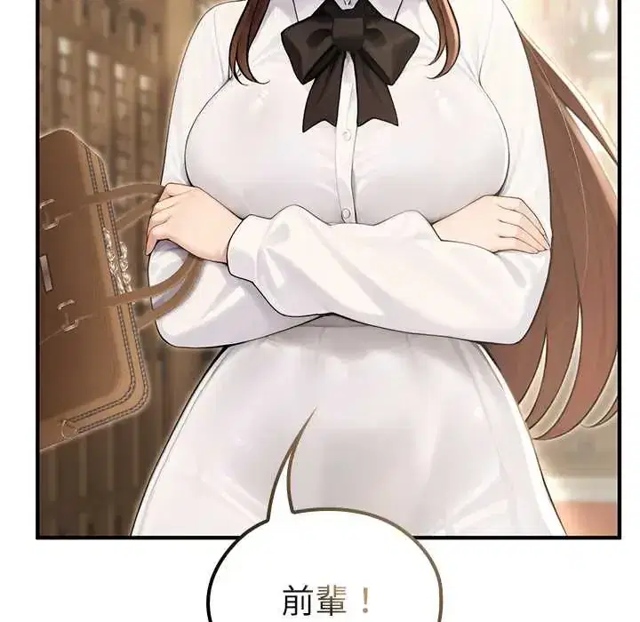 第80話