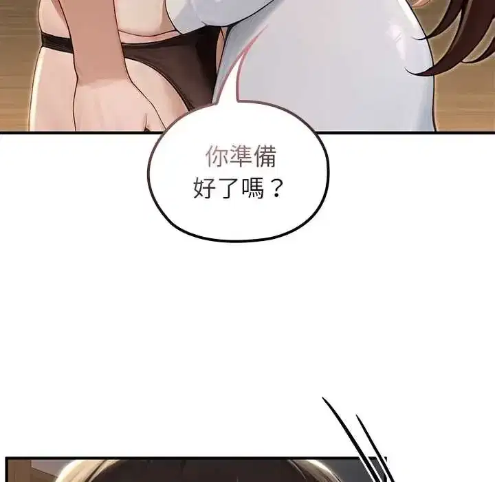 第80話