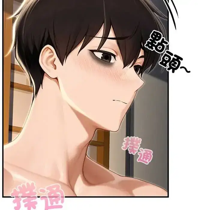 第80話