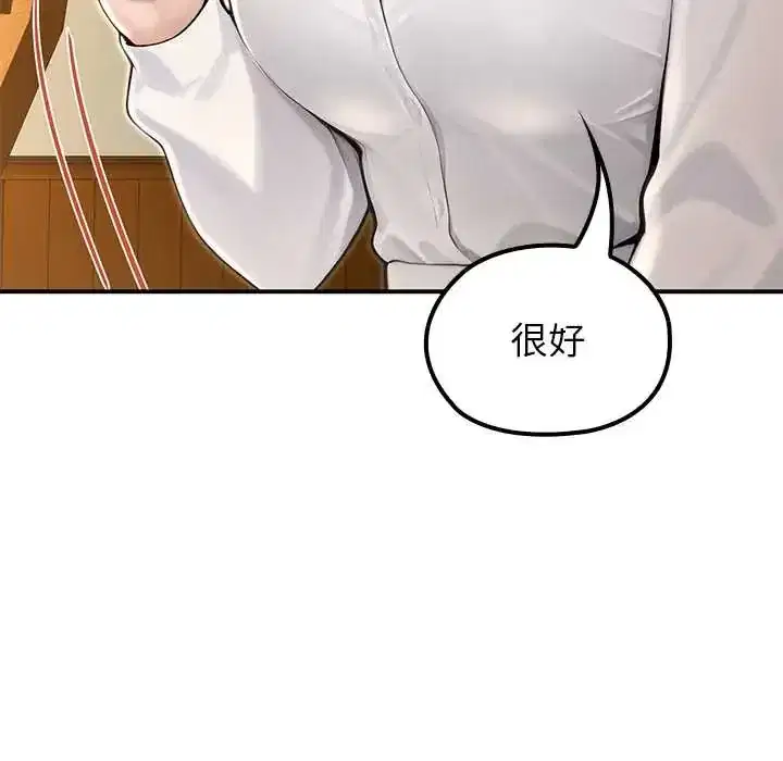 第80話