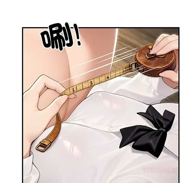 第80話