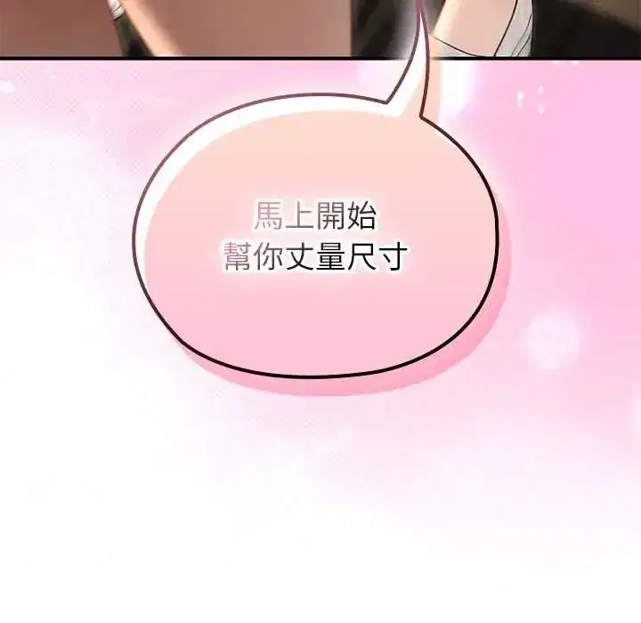 第80話
