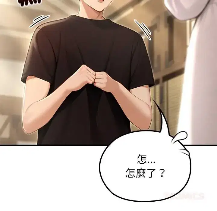 第80話