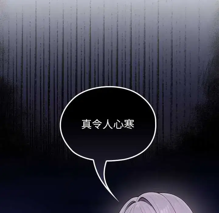 第80話