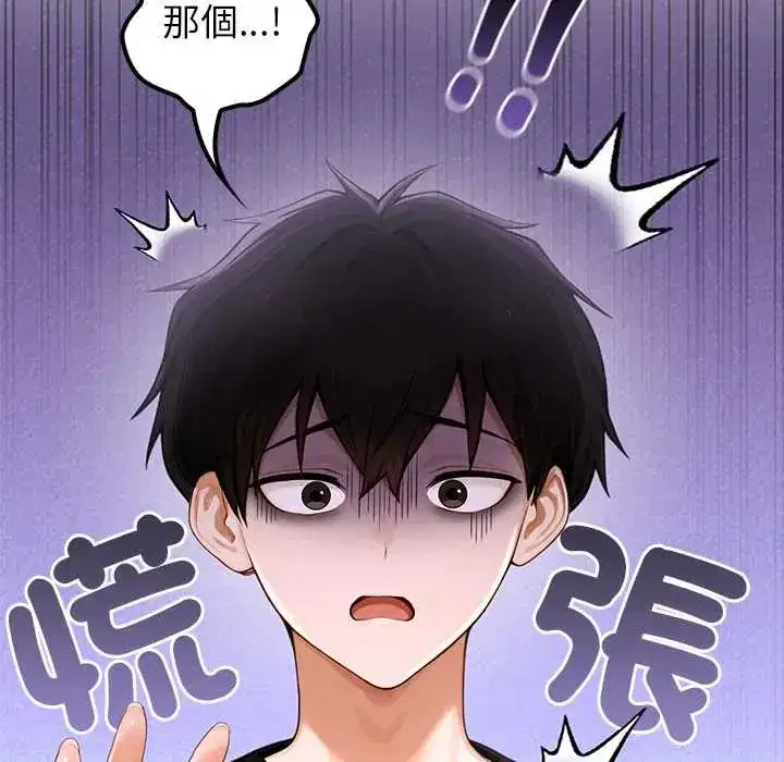 第80話