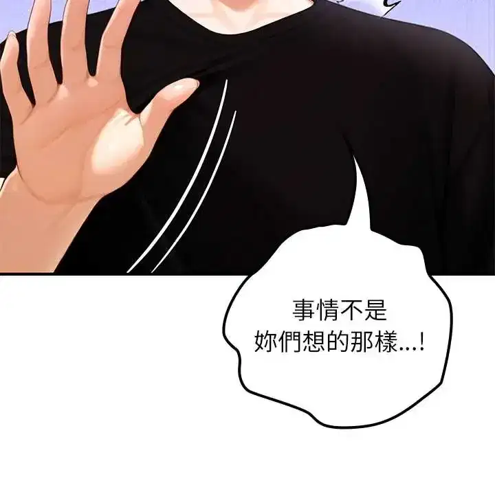 第80話