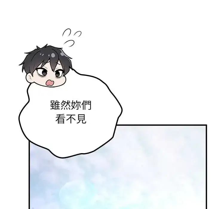 第80話