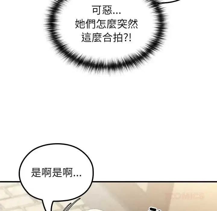 第80話