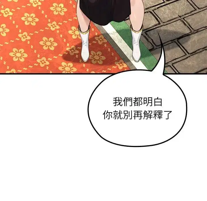 第80話