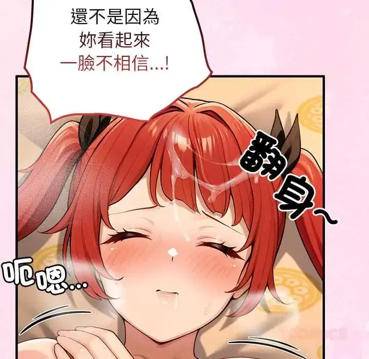 第80話