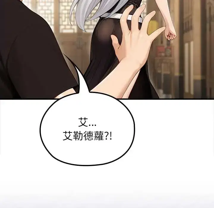 第80話