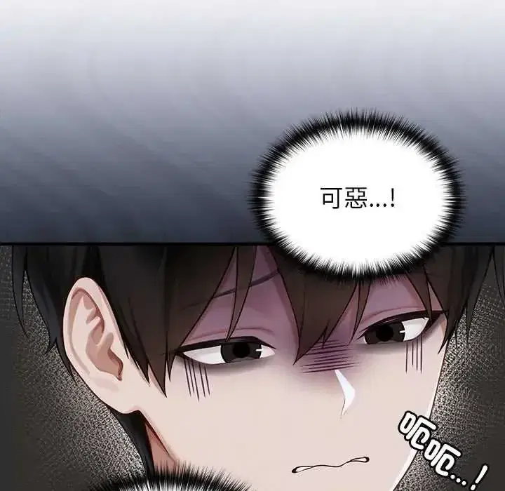 第80話