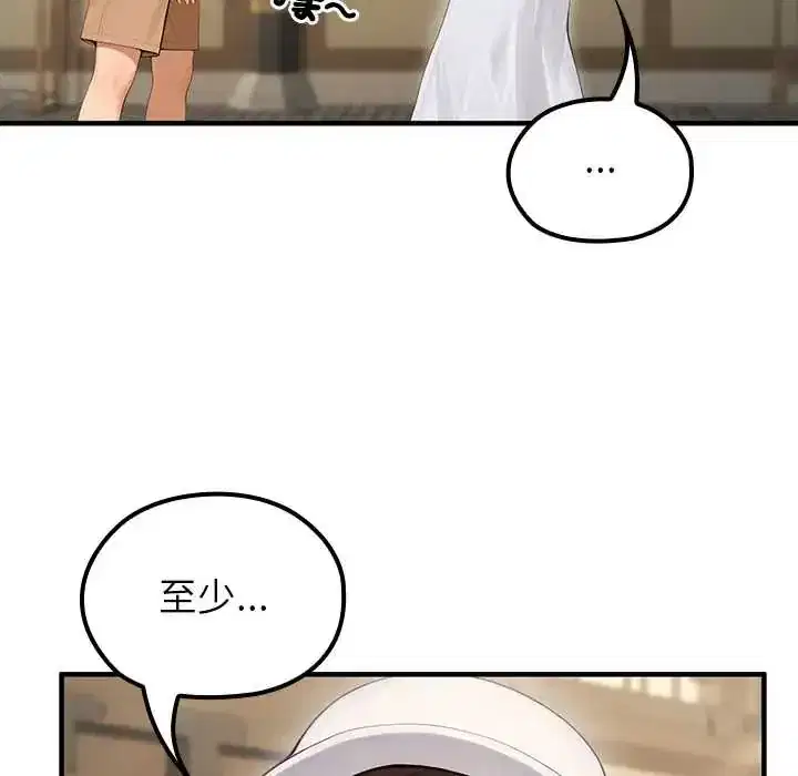 第80話