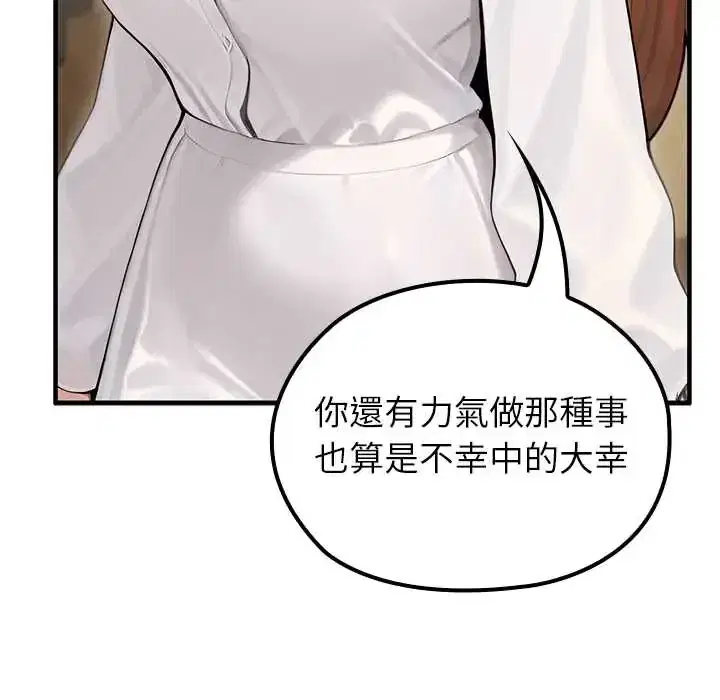 第80話