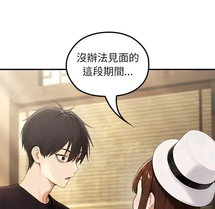 第80話