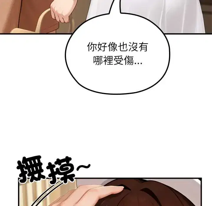 第80話