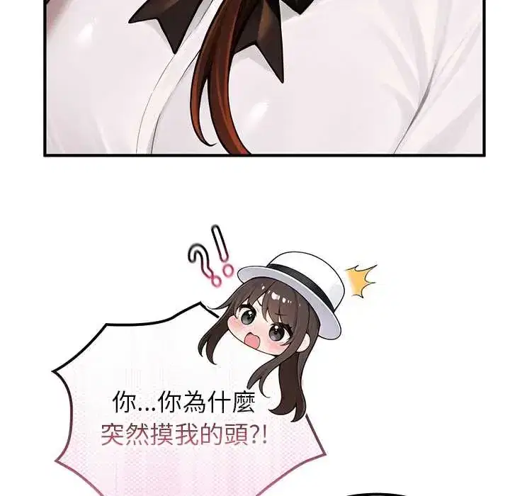 第80話