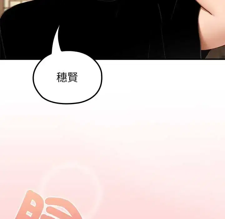 第80話