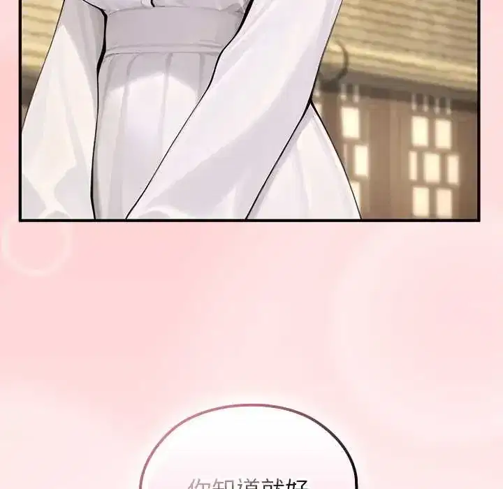 第80話