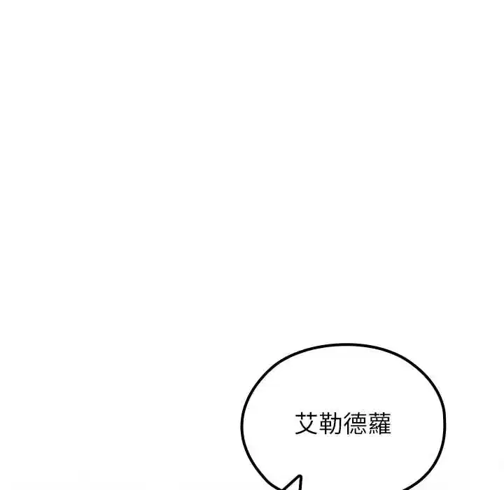 第80話