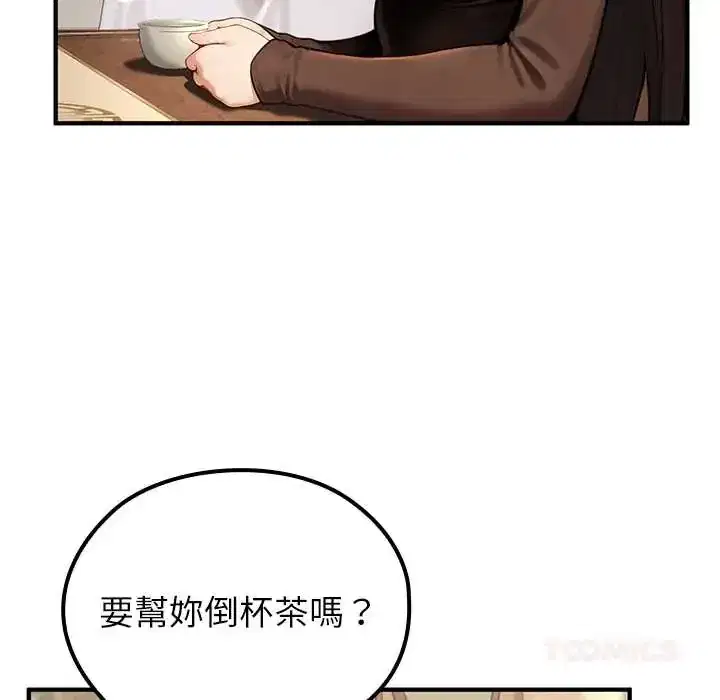 第80話